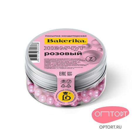 Посыпка кондитерская «Bakerika» (Жемчуг, Розовый, 7 мм), 50 гр